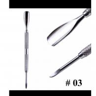 Model Set Spatels Metal #03 - #217954